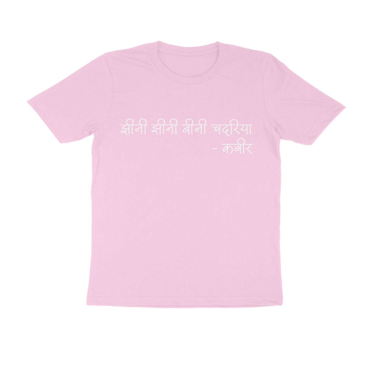 Front View - 5945049